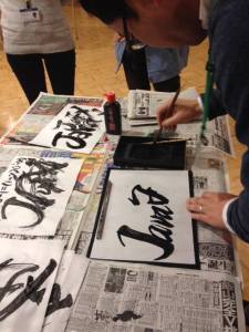 Japanese Calligraphy