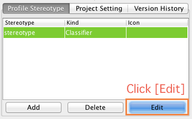 Astah_Customized_Icon_UML2