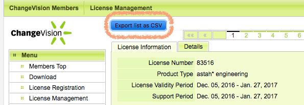 Astah License Management in CSV button.png