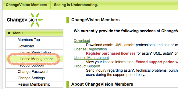 Astah License Management.png