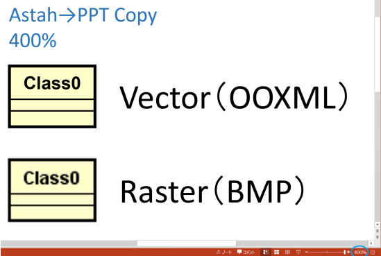 raster_image_and_vector_image0