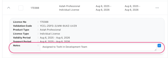 Astah License Portal